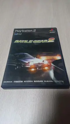 PlayStation2 バトルギア2
