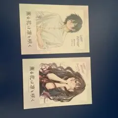 夏沢朔　和栗薫子　薫る花は凛と咲くTSUTAYA特典　チェキ風イラストカード