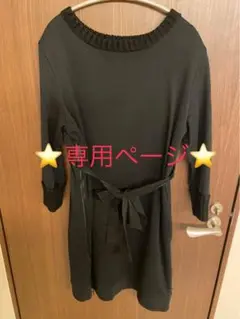 モンクレール ワンピース サイドジップ スウェット