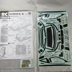 2025年最新】タミヤ 599XXの人気アイテム - メルカリ