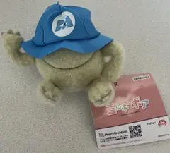 モンスターズ・インク ミルキーボア ヘルメットに隠れちゃったマスコット マイク