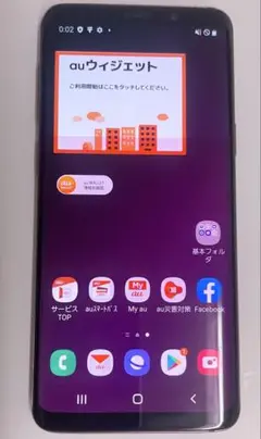 Samsung Galaxy S9 パープル SCV38 SIMフリー
