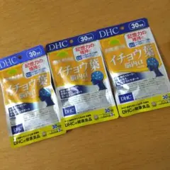 記憶力 維持!!イチョウ葉 脳内アルファ 受験生にも!