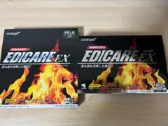 【24時間以内発送】小林製薬 エディケアEX 90粒+180粒【匿名配送】