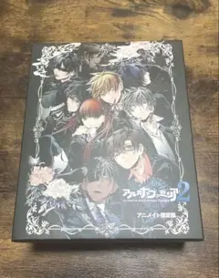アルカナ・ファミリア2 PSP アニメイト限定版