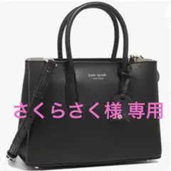 【美品】ケイトスペード ハンドバッグ ショルダーバッグ