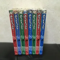ポケットモンスター　リバースト　全巻セット☆