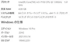 Surface Pro 5(m3 / 128GB / 4GBモデル) 2017