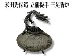 Item thumbnail for item 595c8ca7-9184-42f5-a5e5-9f1c740202bc