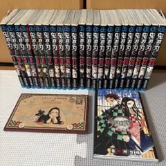 鬼滅の刃 全巻セット + 鬼殺隊見聞録 + ポストカード全16種