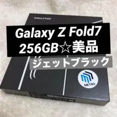 Galaxy Z Fold7 256GB ジェットブラック 美品 f33