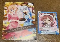 ごちうさ ご注文はうさぎですか？ 限定カード Reバース メグ ポストカード