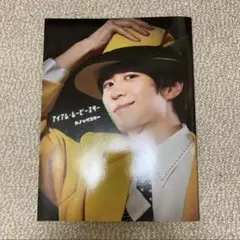 アイアム・ムービースター　カノックスター　写真集
