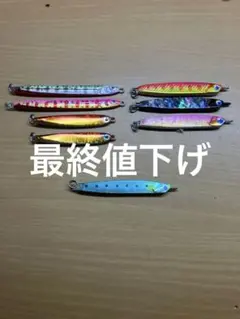 岡ジグM.S.T Aiveセミロング