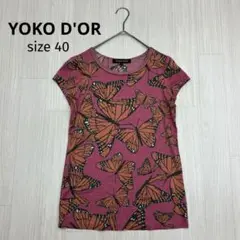 YOKO D'OR ヨーコドール アゲハ蝶 ラメ入り 半袖 カットソー 40