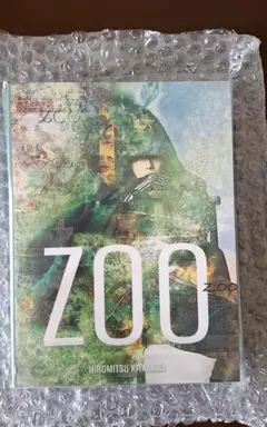 北山宏光 zoo