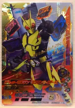 ゼロワン ゼロワンライダーズ LR ZB3-066