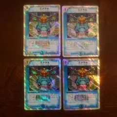 デュエマ エメラル 銀枠 ホイル4枚セット