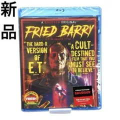 値下げOK 新品 FRIED BARRY（2020） 輸入版Blu-ray