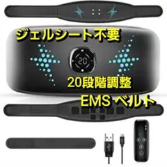 腹筋マシーン EMS ベルト ダイエット 筋トレ 筋肉 トレーニング 脚