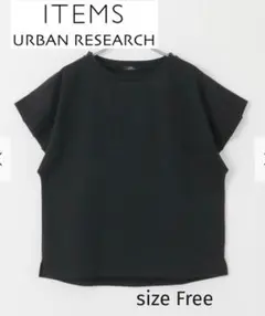 «二の腕をふんわりカバー» アーバンリサーチ オリガミタックTシャツ 黒フリー