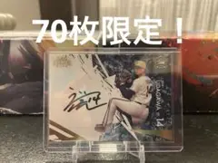 EPOCH PREMIER 2025 オリックス・バファローズ 宇田川優希