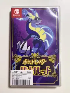 ポケットモンスター バイオレット Nintendo Switch