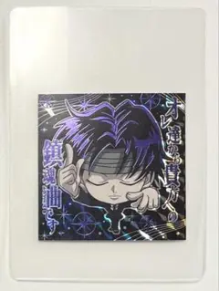 HUNTER×HUNTER クロロ　ウエハースシール