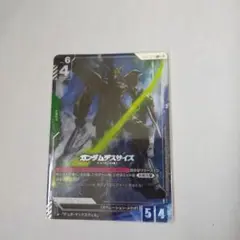 ガンダムカードゲーム　ガンダムデスサイズ　G001-025 LR＋　パラレル