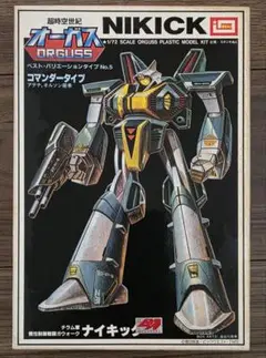 未組立品ARII アリイ 超時空世紀オーガス ナイキック兵士用 可変タイプ MODEROID ナイキック｜グッドスマイルカンパニー公式ショップ