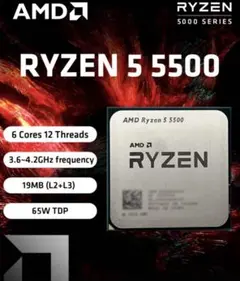 AMD Ryzen 5 5500 6コア12スレッド