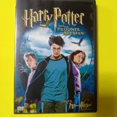 ハリー・ポッターとアズカバンの囚人 DVD