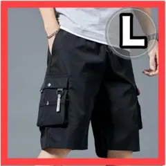 ハーフパンツ　ブラック　メンズ　ショートパンツ　黒　Lサイズ