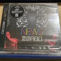 恋のABO