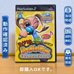 PS2ドリームオーディション DREAM AUDITION
