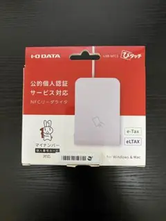 I-O DATA USB-NFC3 リーダライタ ぴタッチ