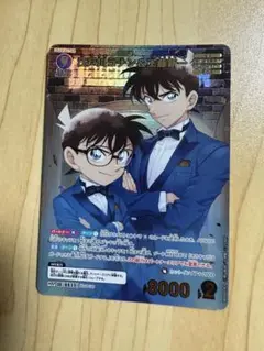江戸川コナン 工藤新一 MRP 名探偵コナン 新たなる謎