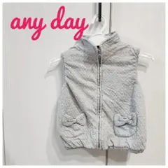 any day グレー ジップアップベスト 100cm 秋冬　おでかけ