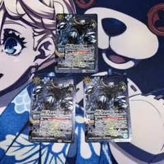 ギカントボアード