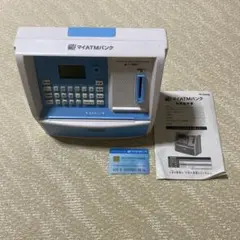 訳あり　マイATMバンク ATM-300 セキュリティカード付き