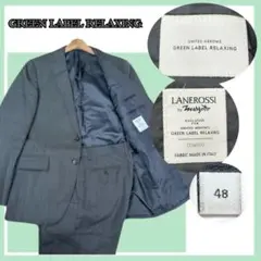 ✨美品✨グリーンレーベル LANEROSSIウール混スーツ セットアップ 48