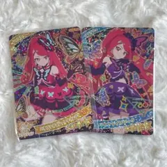 ひみつのアイプリ １だん バタフライマジック＆クリムゾン サクラ