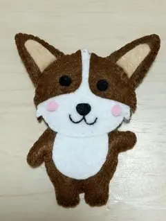 コーギー(焦げ茶)マスコットストラップ