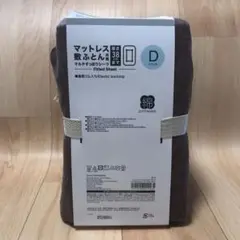 ニトリ(NITORI) マルチすっぽりシーツ ダブル SZ37 BR D
