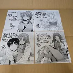 理想のヒモ生活　グッズ