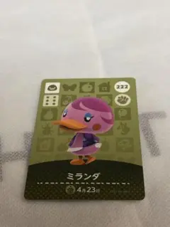 あつまれどうぶつの森amiiboカード