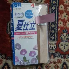 ストッキング 4枚セット 新品 夏仕立 絹さらり L～LL ハニーブラウン