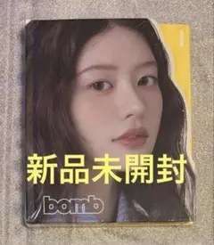 【新品未開封】ILLIT bomb GLLIT CD ミンジュ
