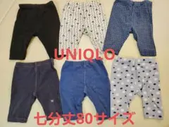 UNIQLO　七分丈80 6枚セット