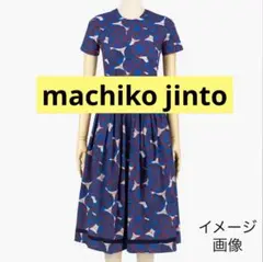 マチコ ジントロンドン セットアップ machiko jinto